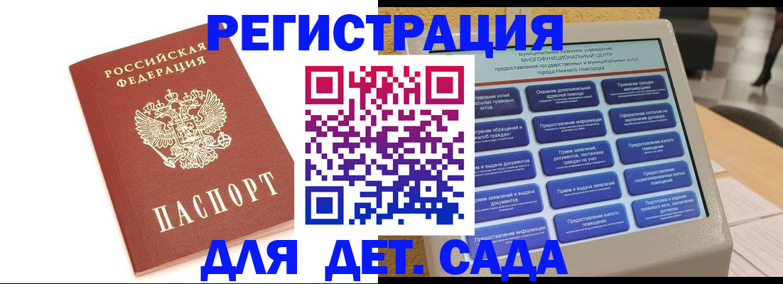найти адрес прописки в Орске